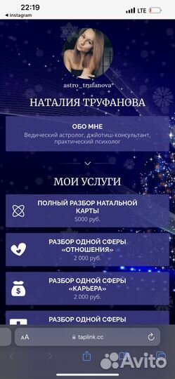 Создам одностраничный сайт-визитку