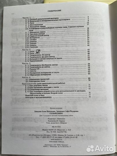 Учебники