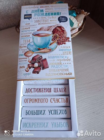 Шоколад-пенал 200г