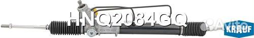 Рулевая рейка HNQ2084GQ Krauf