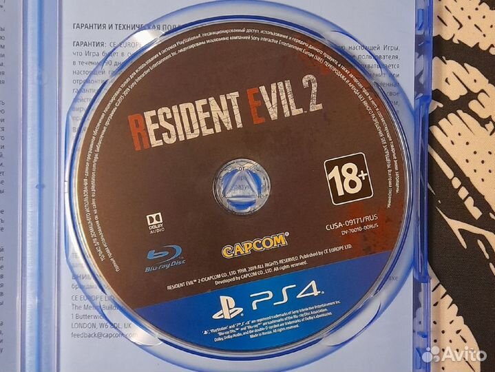 Resident evil 2 remake ps4