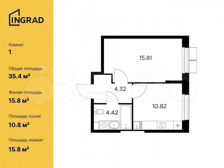 1-к. квартира, 35,4 м², 4/14 эт.
