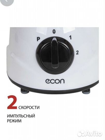 Блендер стационарный новый