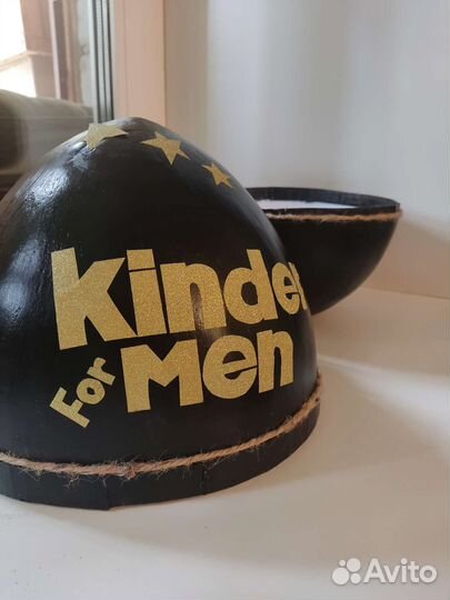 Мужской Киндер упаковка 23 февраля (подарок)