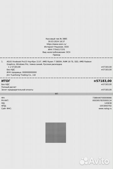 Asus Vivobook Pro15/R7 5800H/oled 2.8k/120гц