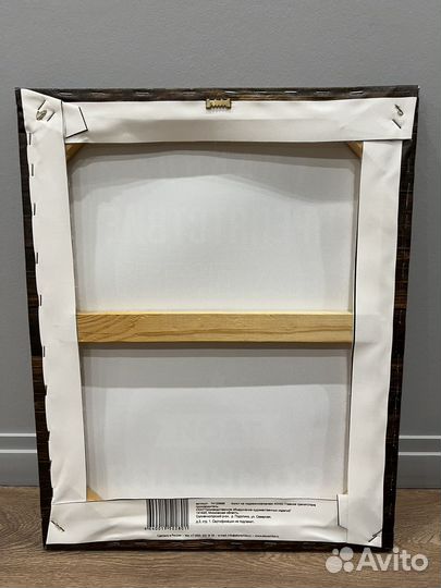 Холст на подрамнике 40х50 с надписью