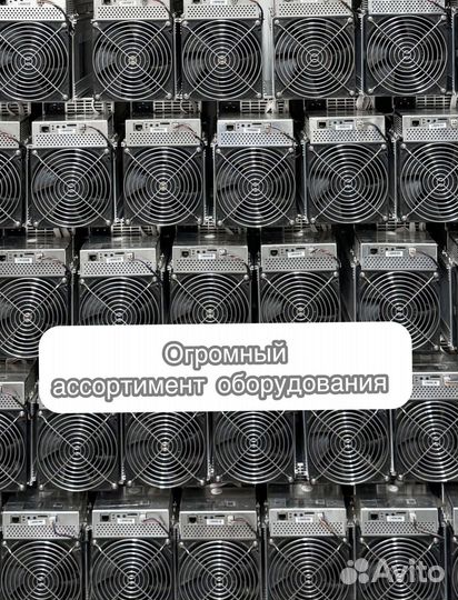 Antminer S19 90th (88 chip) б/у гтд РФ