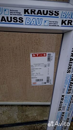 Дверь балконная заводская