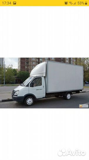 Грузоперевозки