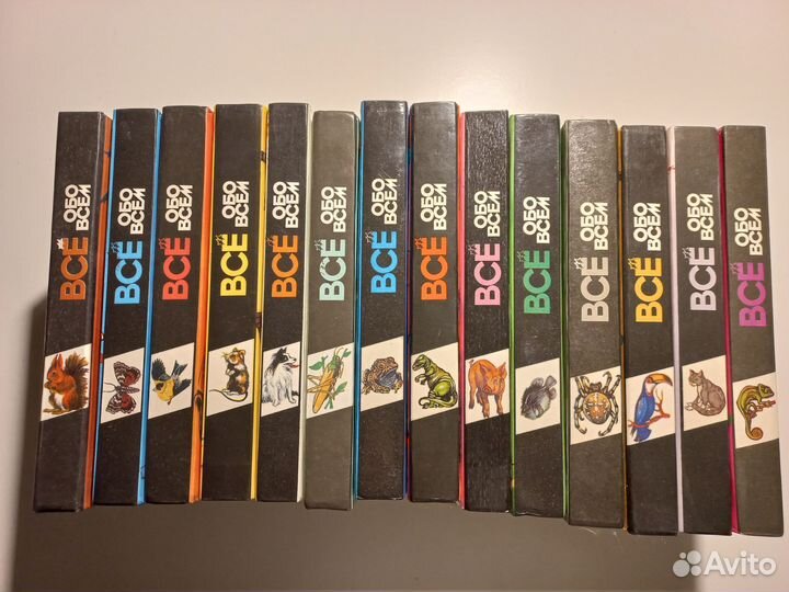 Энциклопедия 