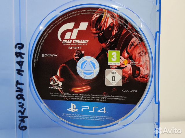 Gran turismo sport ps4