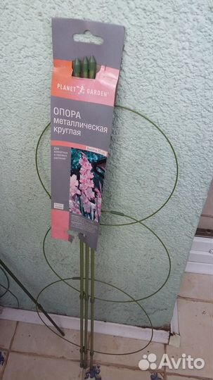 Опоры для растений