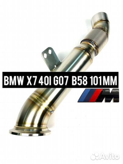 Даунпайп BMW X7 40I G07 B58 101 мм
