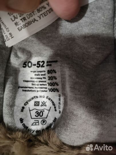 Шапка Nels 52 для мальчика