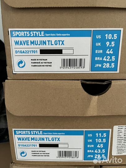 Mizuno Wave Mujin TL GTX