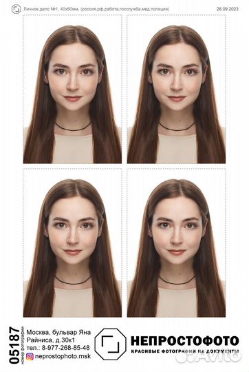 Красивые фото на документы