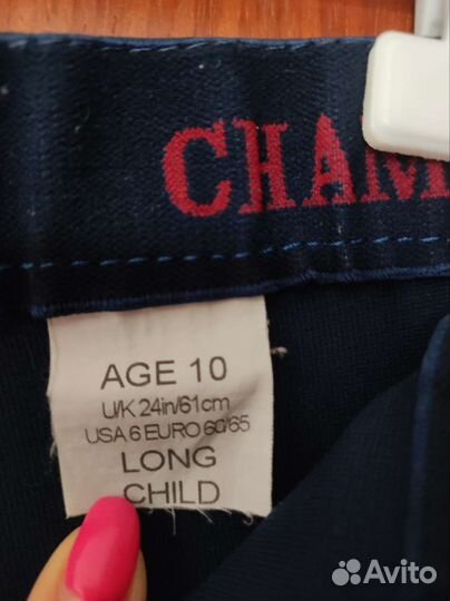 Школьные брюки