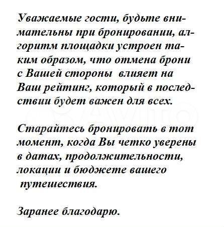 2-к. квартира, 42 м², 5/25 эт.