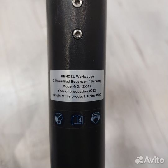 Насадка для химчистки Торнадор