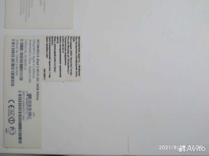 Mc982ru/A iPad 2 Wi-Fi 3G 16GB White