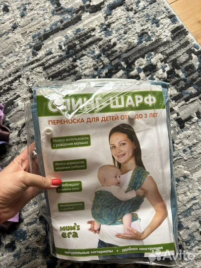 Слинг новый