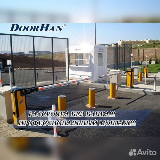 Шлагбаум под ключ В РАССРОЧКУ