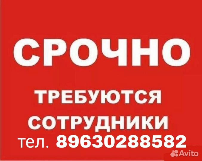 Упаковщик-фасовщик