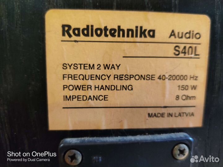 Radiotehnika S40L. 150 W 8 Om
