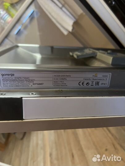 Посудомоечная машина gorenje на запчасти