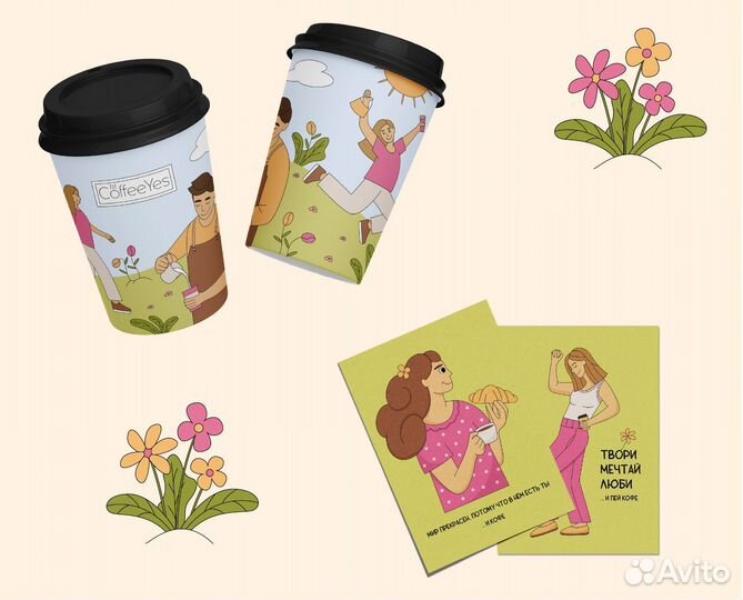 Иллюстратор сайты приложения реклама открытки