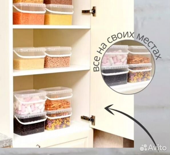 Контейнер 2 литра с ручкой и крышкой