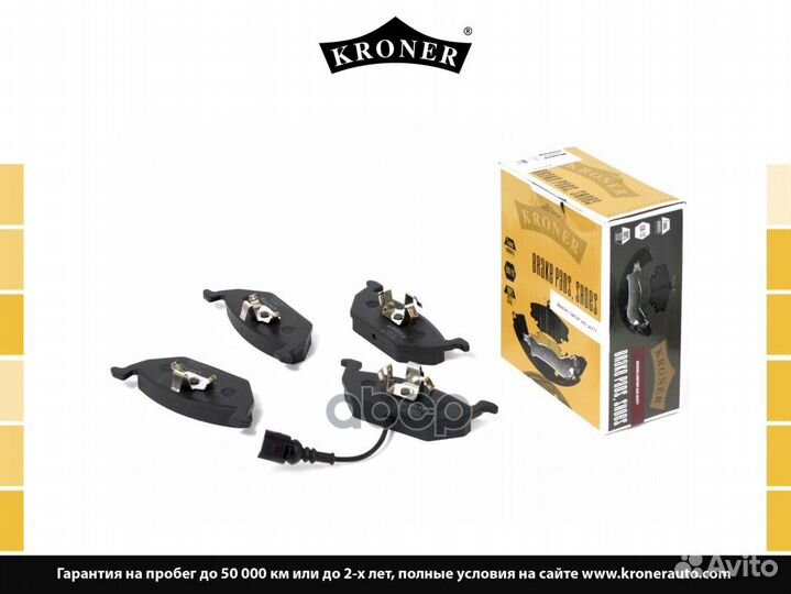 Колодки торм. audi A2 (00), A3 (96) (диск. пе