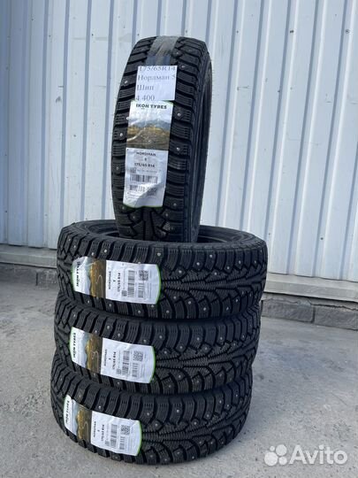 Nordman 5 205/55 R16