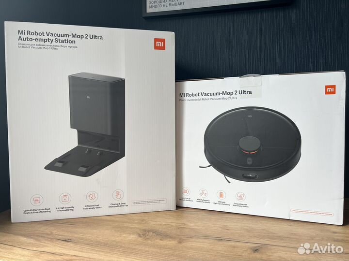 Робот-пылесос Xiaomi Mi Robot с док-станцией