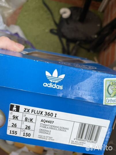 Кроссовки adidas