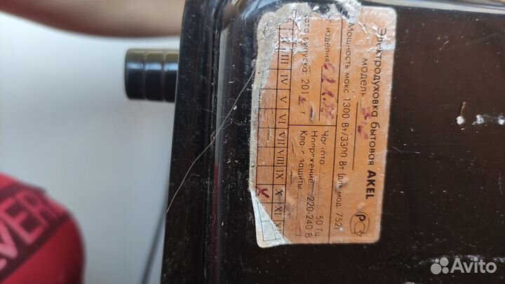 Духовая печь бу