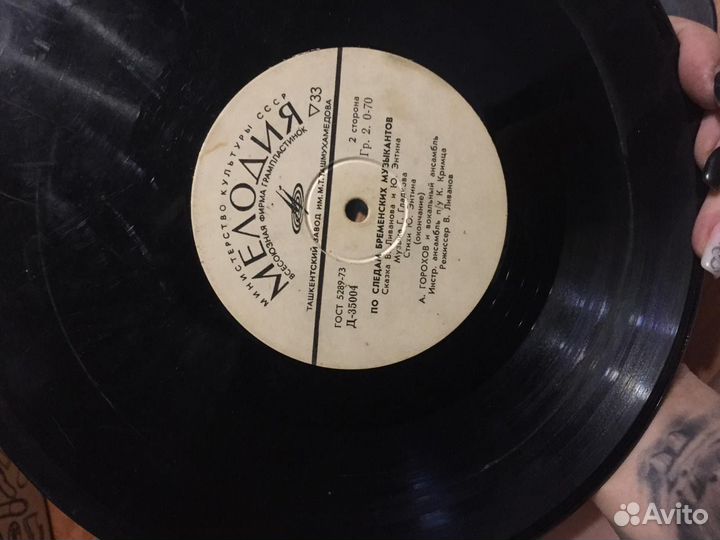 Виниловые пластинки