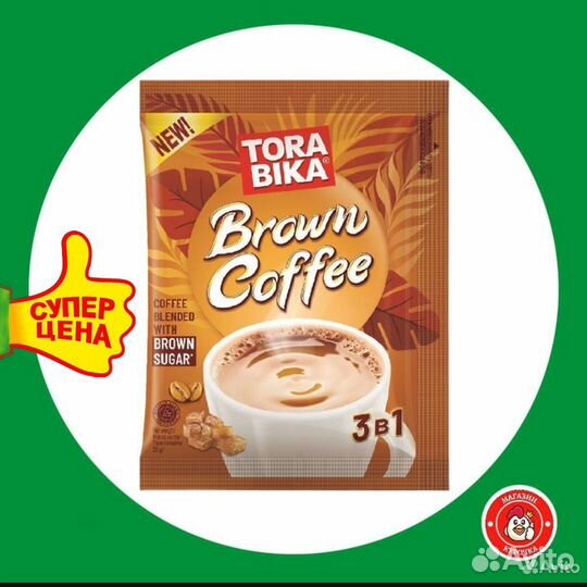 Кофе 3в1