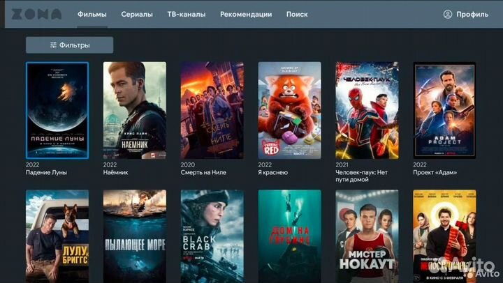 Android TV приставка 600+ каналов бесплатно