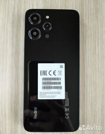 Xiaomi 12, 8/256 ГБ