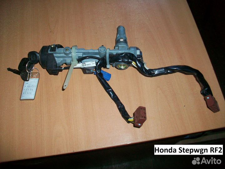 Подсветка замка Honda RF2