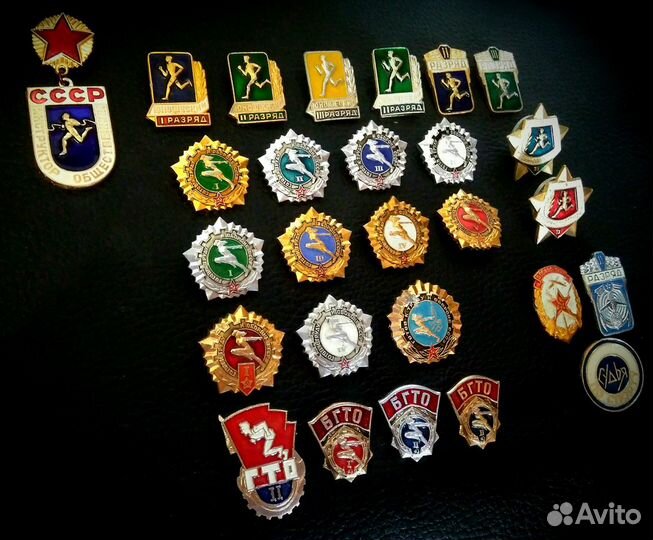 Коллекционный набор гто - 1,2,3,4,5 степени (27шт)