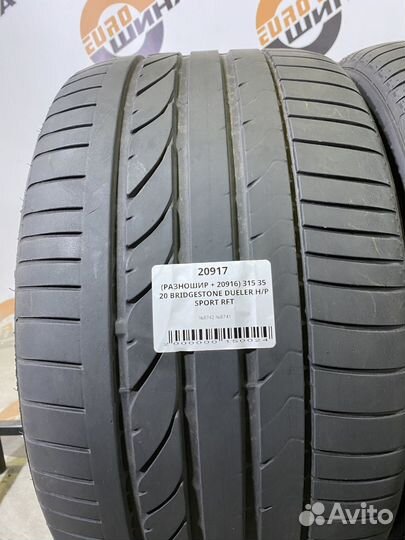 Bridgestone Dueler H/P Sport 275/40 R20 и 315/35 R20