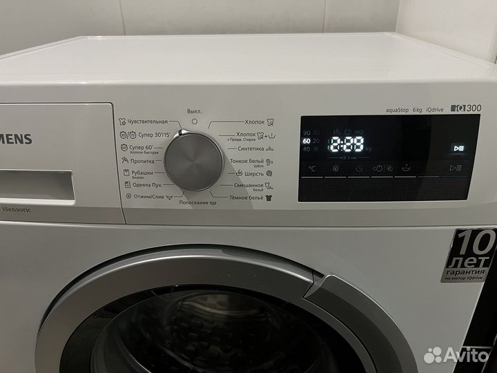 Стиральная машина siemens iq 300 бесшумная