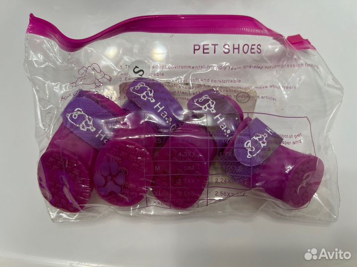 Ботинки для маленьких собак