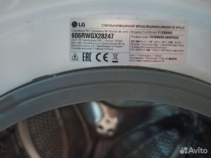 Стиральная машина LG 6 кг