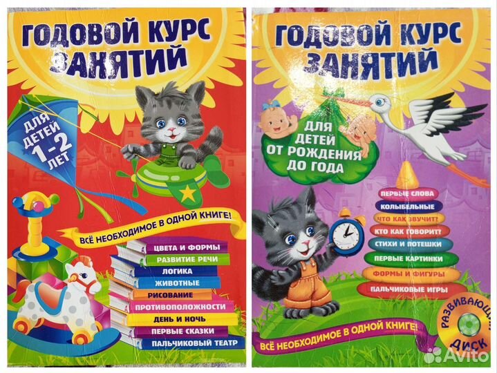 Книги о развитии детей
