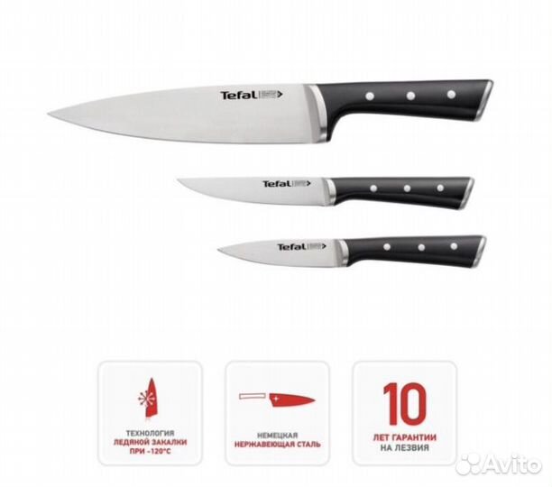 Набор кухонных ножей Tefal Ice Force 3 шт