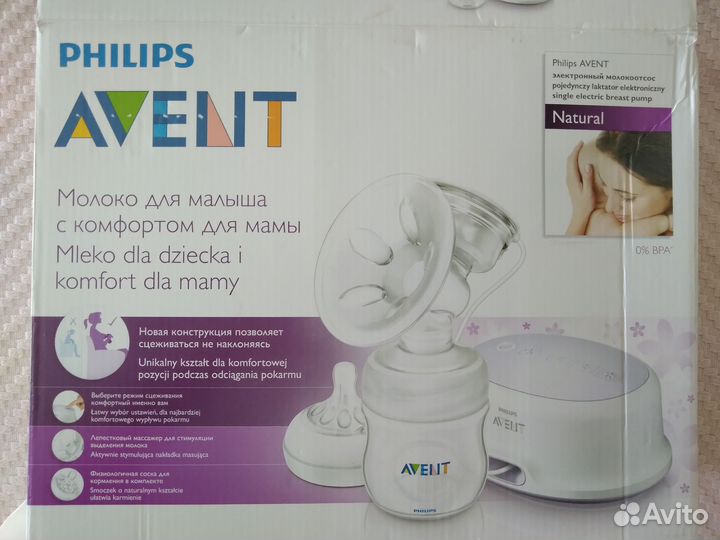 Молокоотсос Avent электрический