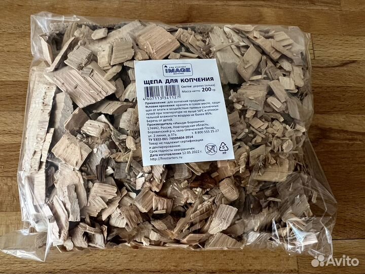 Щепа для копчения ольха 200г